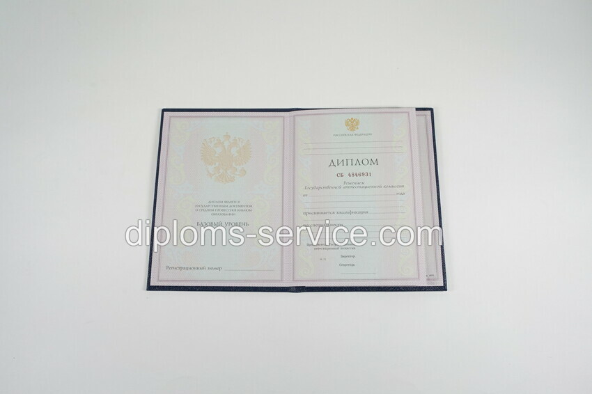 Диплом колледжа 1997-2002 годов-фото4