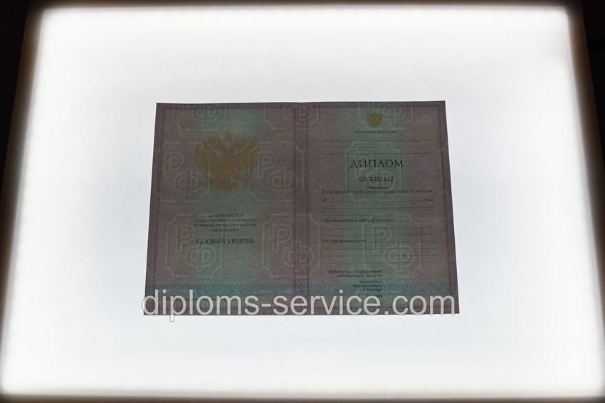 Диплом колледжа 2003-2006 годов-фото9