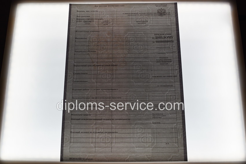 Диплом колледжа 2007-2010 годов-фото10