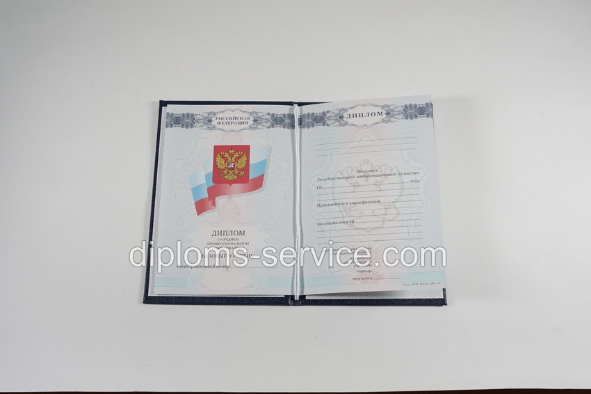 Диплом колледжа 2007-2010 годов-фото4