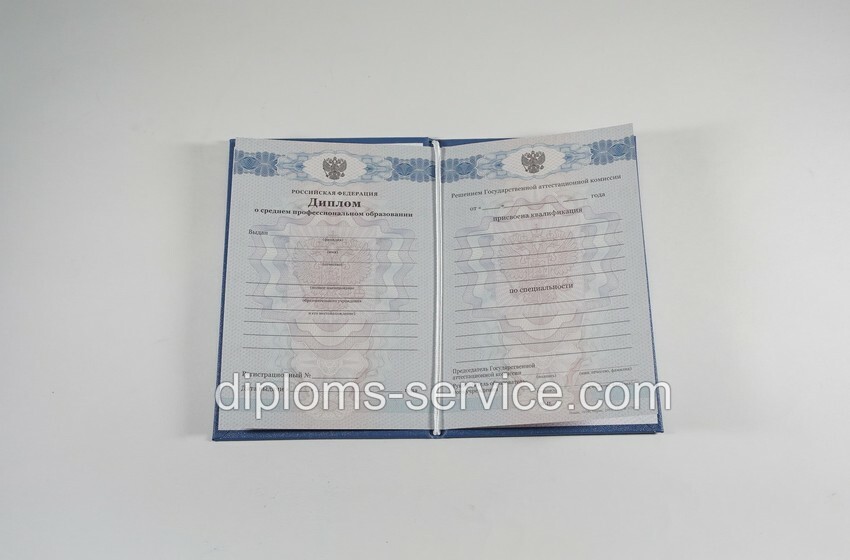 Диплом колледжа 2011-2013 годов-фото4