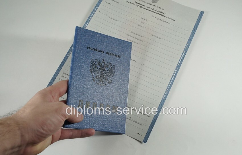 Диплом колледжа 2011-2013 годов-фото8