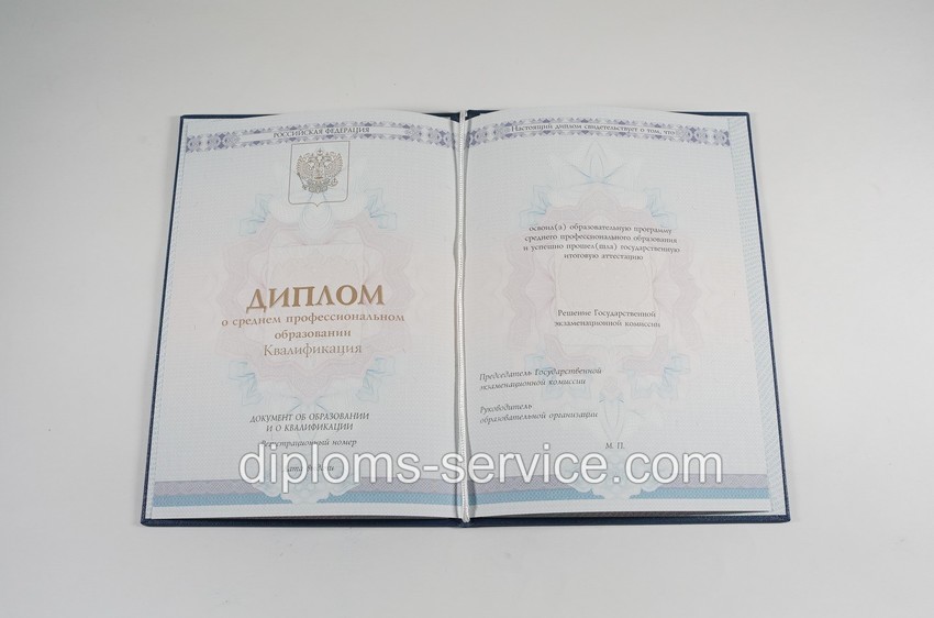 Диплом колледжа 2014-2025 годов-фото4