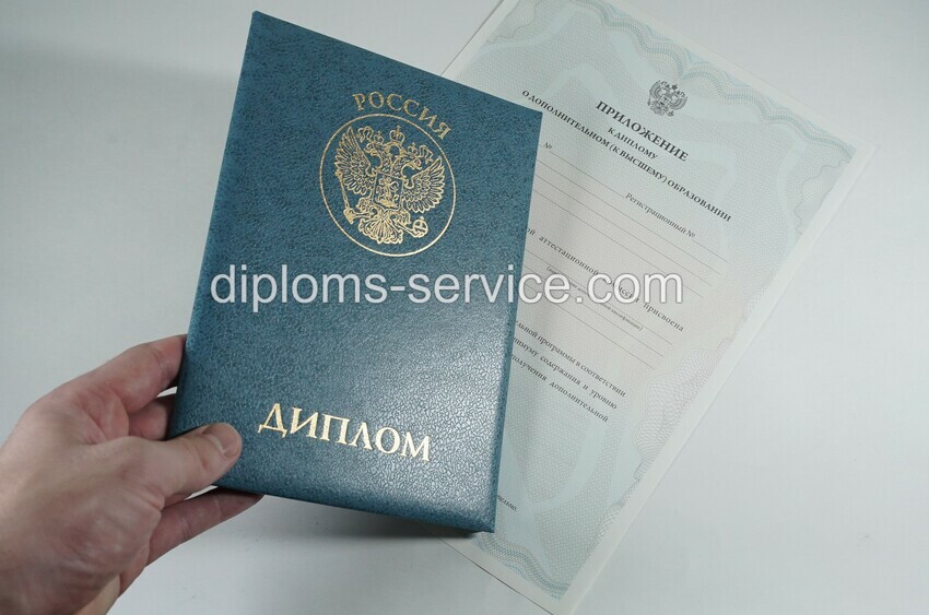 Диплом о дополнительном образовании -фото7