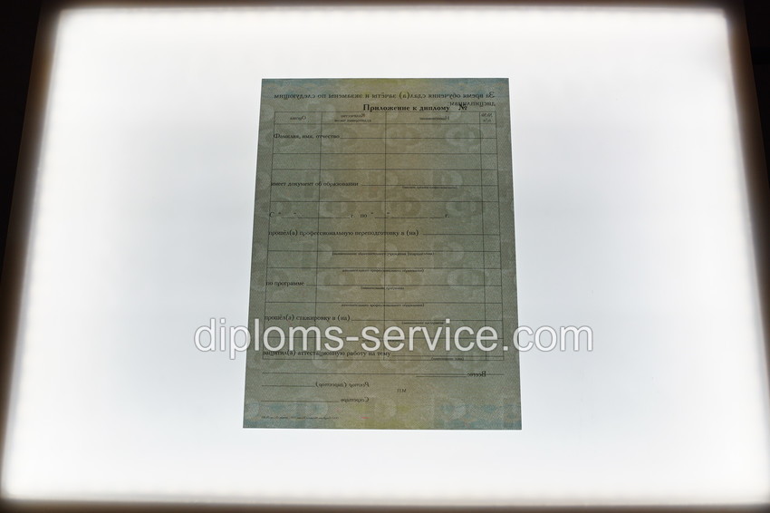 Диплом о переподготовке новейший-фото10