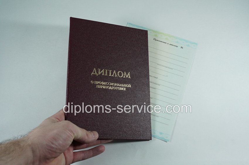 Диплом о переподготовке новейший-фото8