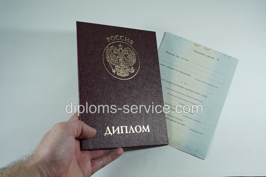 Диплом о переподготовке старого образца-фото6