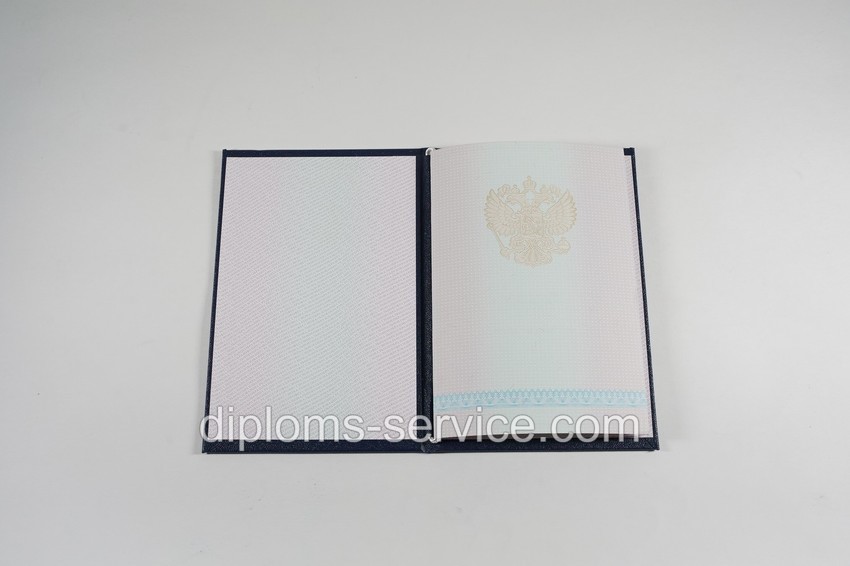 Диплом о среднем образовании 2004 года-фото5