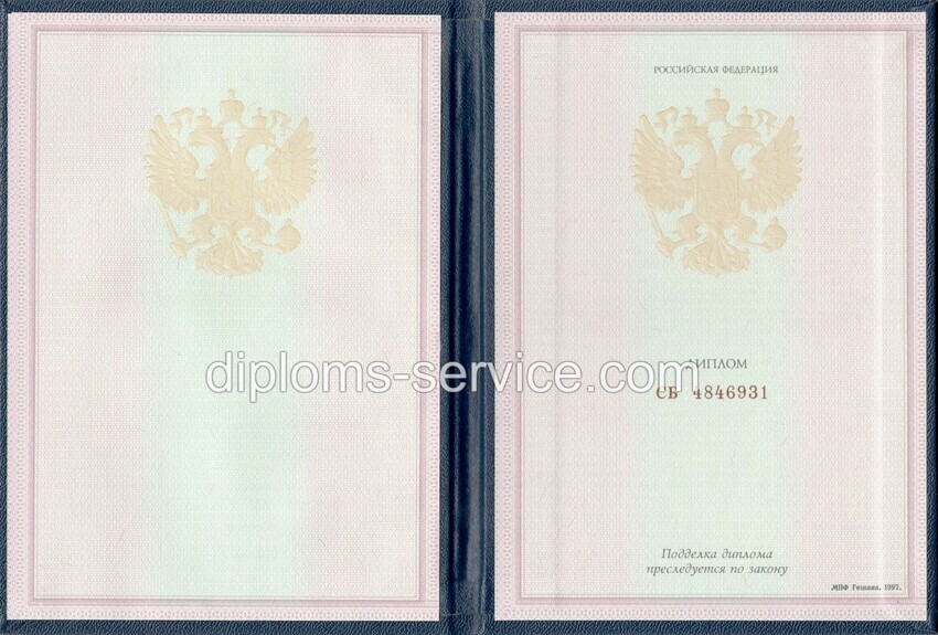 Диплом техникума 1997-2002 годов-фото2