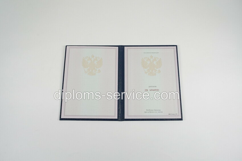 Диплом техникума 1997-2002 годов-фото5