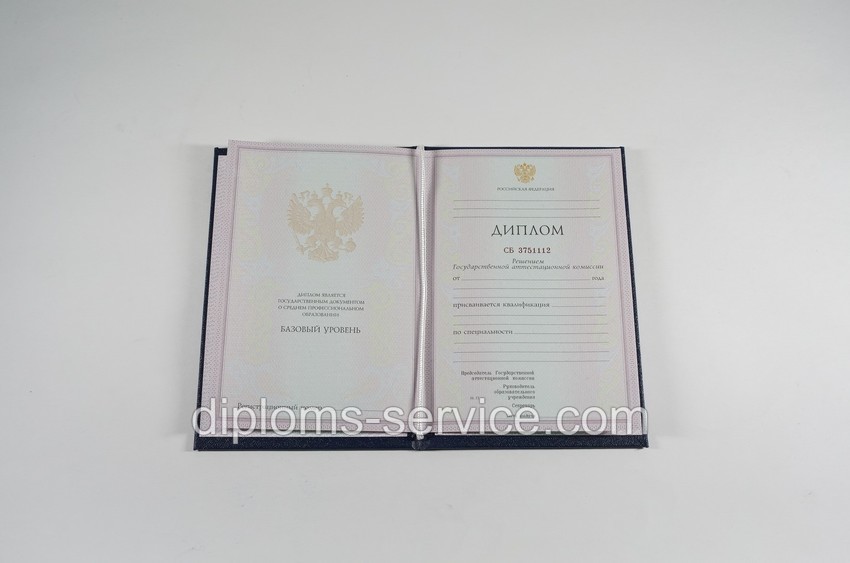 Диплом техникума 2003-2006 годов-фото4