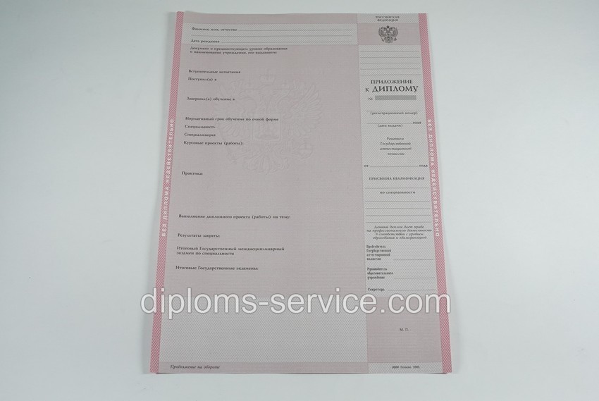Диплом техникума 2003-2006 годов-фото6