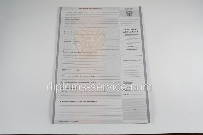 Диплом техникума 2007-2010 годов-фото6