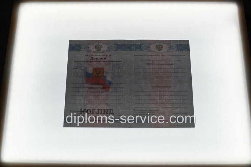 Диплом техникума 2011-2013 годов-фото9