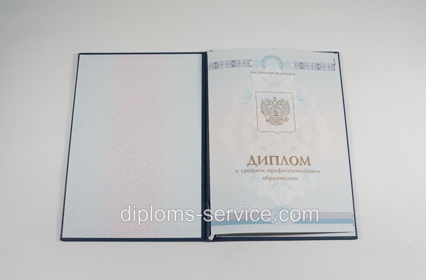 Диплом техникума 2014-2025 годов-фото5