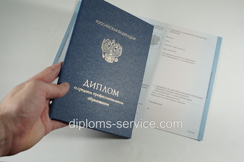 Диплом техникума 2014-2025 годов-фото8
