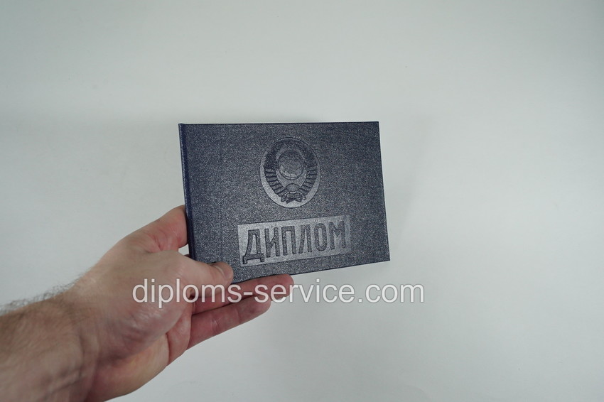 Диплом техникума СССР до 1996 года-фото3