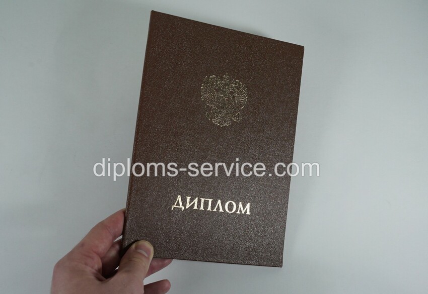 Удостоверение интернатуры -фото5