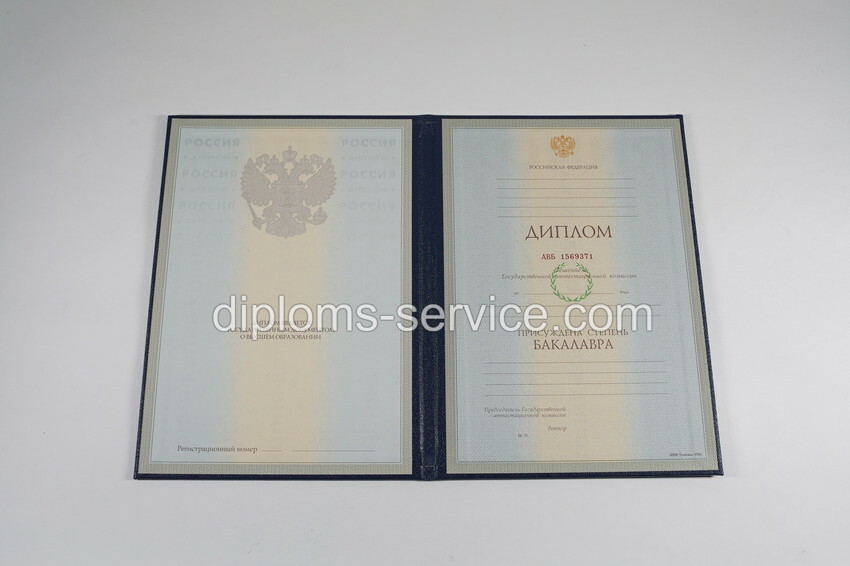 Диплом бакалавра 1997-2002 годов-фото4