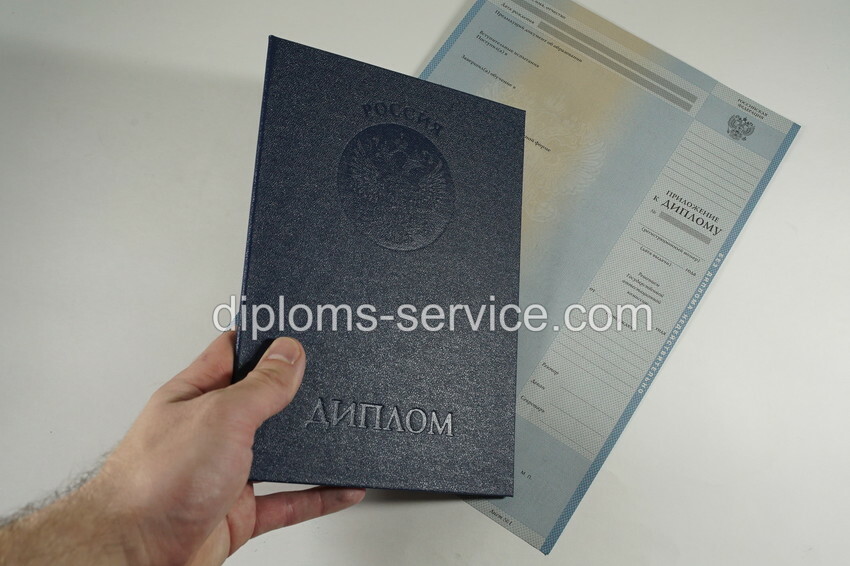 Диплом бакалавра 1997-2002 годов-фото5
