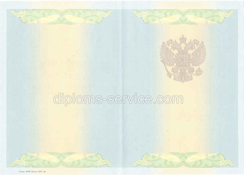 Диплом бакалавра 2010-2011 годов-фото2