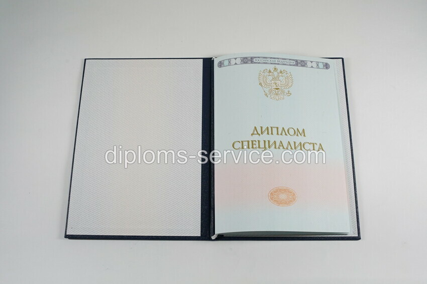 Диплом нового образца 2021 года-фото5
