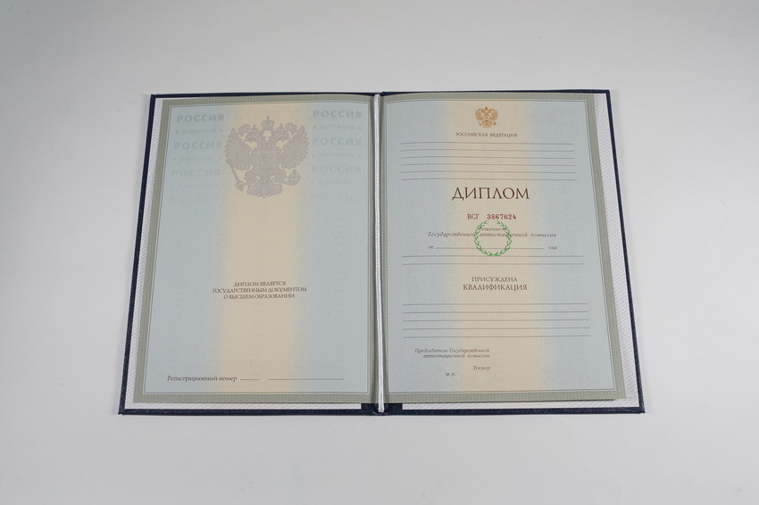 Диплом о высшем образовании 2004 года-фото4