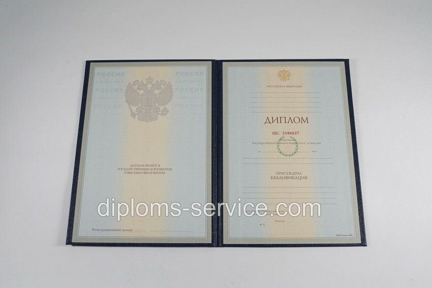 Диплом специалиста 1997-2002 годов-фото4