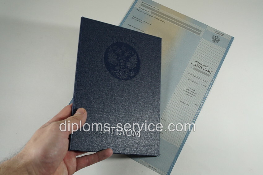 Диплом специалиста 1997-2002 годов-фото5