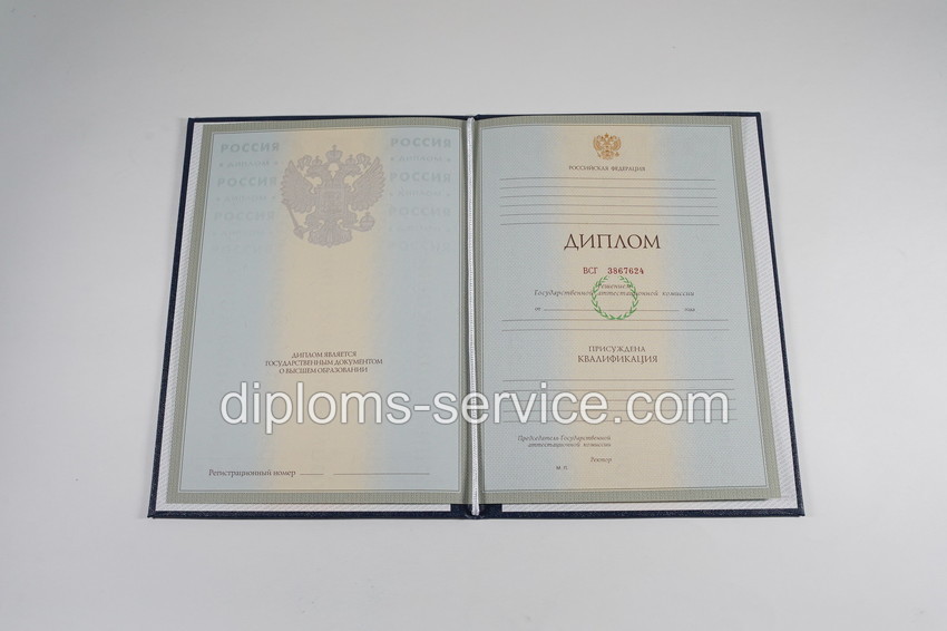 Диплом специалиста 2003-2009 годов-фото4
