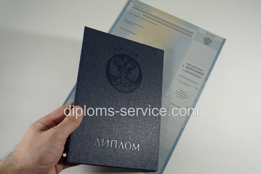 Диплом специалиста 2003-2009 годов-фото8