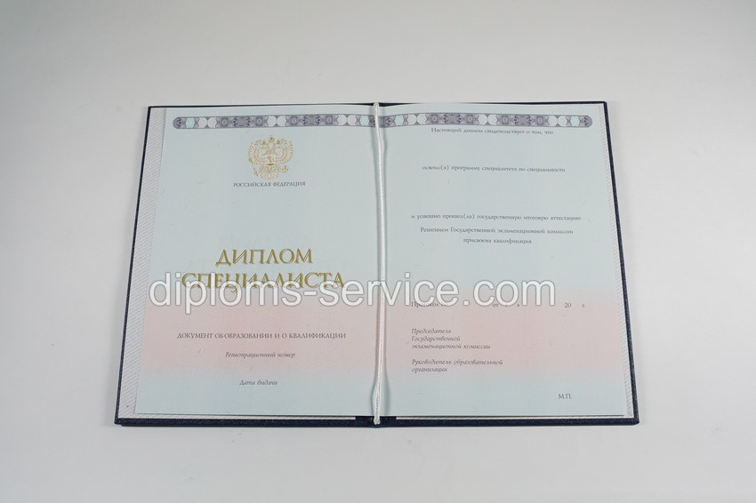 Диплом специалиста 2014-2025 годов-фото4