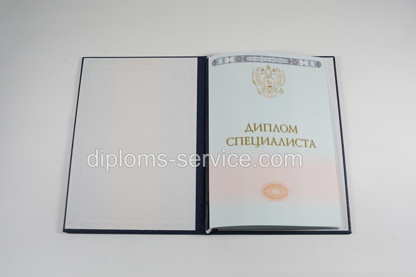 Диплом специалиста 2014-2025 годов-фото5