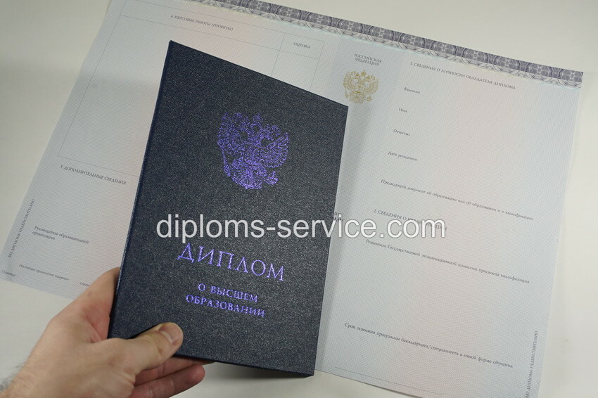 Диплом специалиста 2014-2025 годов-фото8