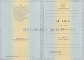 Диплом МИМЭМО 2012-2013 годов